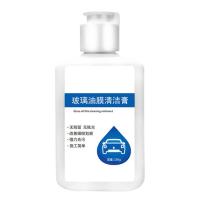 Glass Oil Film Remover for Car Glass Oil Film Cream 150g Auto Glass Cleaner Effective Automotive Glass Cleaner Water Stain Remover for Car Ceramics Coffee Table best service