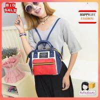 กระเป๋าคุณภาพดี รุ่น HP012 happy fashion Japan Women Bag กระเป๋าสะพายข้างสำหรับผู้หญิง 3 IN 1