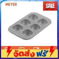 **มาใหม่** MEYER BakeMaster ถาดอบมัฟฟินก้นลึก 6 ถ้วย Deep Muffin Tin (47536-C) อุปกรณ์เบเกอรี่ ทำขนม bakeware จัดส่งฟรี เก็บปลายทาง