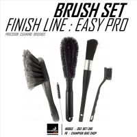 ชุดแปรงทำความสะอาดจักรยาน FINISH LINE : EASY PRO BRUSH SET