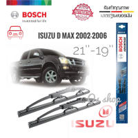 ใบปัดน้ำฝน ซิลิโคน ตรงรุ่น Isuzu Dmax 2002-2006 ไซส์ 19-21  ยี่ห้อ BOSCH ของแท้ จำนวน 1 คู่**ยินดีให้บริการจบในที่เดียว**