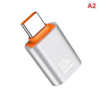 YYDS?อะแดปเตอร์ Type-C USB 10A ชาร์จ USB อย่างรวดเร็ว USB C USB ตัวผู้ USB แปลงสำหรับ Macbook ตัวเมีย Samsung
