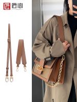 Suitable for LV Daphne wide shoulder strap transformation handwork workshop can be adjusted Messenger armpit fine bag with accessories single purchase