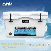 Ahic Camping Collection กระติกน้ำแข็ง ตกปลาทะเลตู้เย็นกล่องรถตู้เย็นกล่องตั้งแคมป์กลางแจ้งตู้เย็นตู้อบ45ลิตร