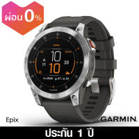 Garmin นาฬิการุ่น Epix (Gen 2) ประกันศูนย์ 1 ปี GARMIN by City Chain ผ่อน 0%