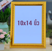 กรอบรูปขนาด 10×14 นิ้ว ขอบ 1.5 นิ้ว (สินค้าแนะนำ)