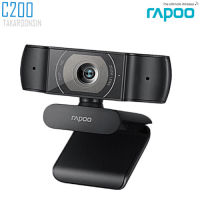 WEB CAMERA RAPOO C200