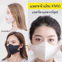 ?HOT!! 3D พร้อมส่ง แมสหน้าเรียว ทรงวีฟิท (10 ชิ้น) ใส่สบาย ไอดอลคนดังใส่กันเยอะ ซองรวมชิ้น