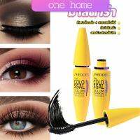 One Home Shedoes มาสคาร่า สูตรกันน้ำ สีดำ โคลอสซอล ติดทนนาน Mascara