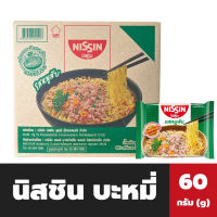 ยกกล่อง นิสชิน บะหมี่ 30 ซอง รสหมูสับ สีเขียว Nissin instant noodle(2927)