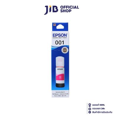 INK (หมึกสำหรับเครื่องพิมพ์) EPSON 001 (MAGENTA) T03Y300 70 ML