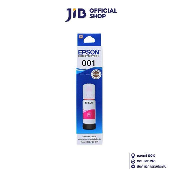 ink-หมึกสำหรับเครื่องพิมพ์-epson-001-magenta-t03y300-70-ml