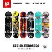 SSG Skateboards สเก็ตบอร์ด ?? 110*24cm ผู้เริ่มต้นเล่น-มืออาชีพ จัดส่งเร็ว (*พร้อมส่ง*)