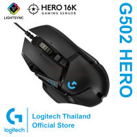 Logitech G502 Hero High Performance Gaming Mouse เม้าส์สำหรับเล่นเกมส์ ของแท้ ประกันศูนย์ 2ปี