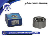 ลูกปืนล้อหน้า KDD รุ่นรถ HONDA CITY ปี 03-08, CIVIC ปี 92-95, JAZZ ปี 04-08 (B-DE08A48/AU0811-6LX)