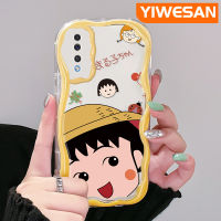 YIWESAN เคสปลอกสำหรับ Samsung กาแลคซีของกันกระแทกแบบใส A50s A50 A30s A52 A52s 5G ลายการ์ตูนน่ารักมารูโกะจังเคสนิ่มขอบคลื่นเนื้อครีมดีไซน์ใหม่เคสโปร่งใสลายกล้องถ่ายรูปอ่อนโยนป้องกันอย่างเรียบง่าย