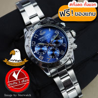 AMERICA EAGLE Watch นาฬิกาข้อมือผู้หญิง กันน้ำ สายสแตนเลส รุ่น AE006L - Silver/Navy