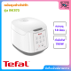 TEFAL หม้อหุงข้าวดิจิตอล กำลังไฟ 750 วัตต์ ความจุ 1.8 ลิตร รุ่น RK732166