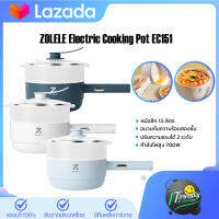 ZOLELE Electric Cooking Pot EC151 1.5L หม้อไฟฟ้า กระทะไฟฟ้า หม้อสุกี้ไฟฟ้า ป้องกัน หม้อไฟฟ้ามัลติฟังก์ชั่น