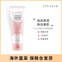 Koreas itsskin Iss wedding dress body milk plain bride brightens skin tone moisturizing white