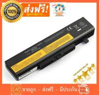 Battery Notebook Lenovo Ideapad G400 G480 G580 V480 Y480 Y580 Z380 Z480 Z580 E430 E530 V480C G485 G580 G585 Y480 Y480n Y485 Y485n Y480p แบตเตอรี่โน๊ตบุ๊ค