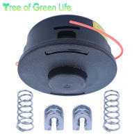 Trimmer Head อะไหล่สำหรับ Stihl FS44 FS80 FS85 FS100 FS110 FS130