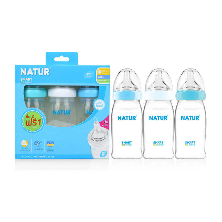 natur-ขวดนมสมาร์ทไบโอมิมิค-pp-5oz-และ-9oz