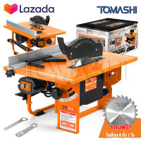 InnTech โต๊ะเลื่อยวงเดือน TABLESAW 8 นิ้ว 1,600W ปรับองศาได้ รุ่นพิเศษ TS-1600 *SUPREME EDITION* แถมฟรี! ใบเลื่อย 8 นิ้ว