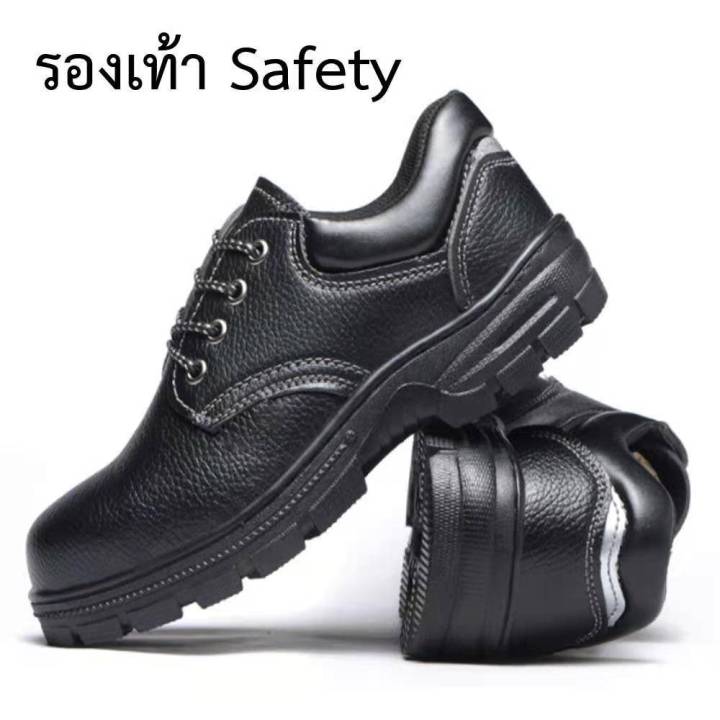 safety-shoes-รองเท้าเซฟตี้-gm012-รองเท้าหัวเหล็ก-รองเท้าหนังเทียม-pu-ไซส์36-44