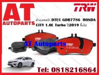 ผ้าเบรค ผ้าเบรคหน้า DTEC GDB7786 HONDA CITY 1.0L Turbo ปี2019 ขึ้นไป ยี่ห้อTRW ราคาต่อชุด