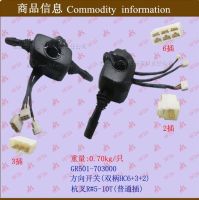 [COD] Forklift wholesale gear switch combination direction (double handle HC6 3 2) Hangcha R5T