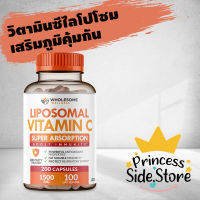 Wholesome Wellness Liposomal Vitamin C Super Absorption Boost Immunity 1500 MG 200 Capsules 100 Day Serving