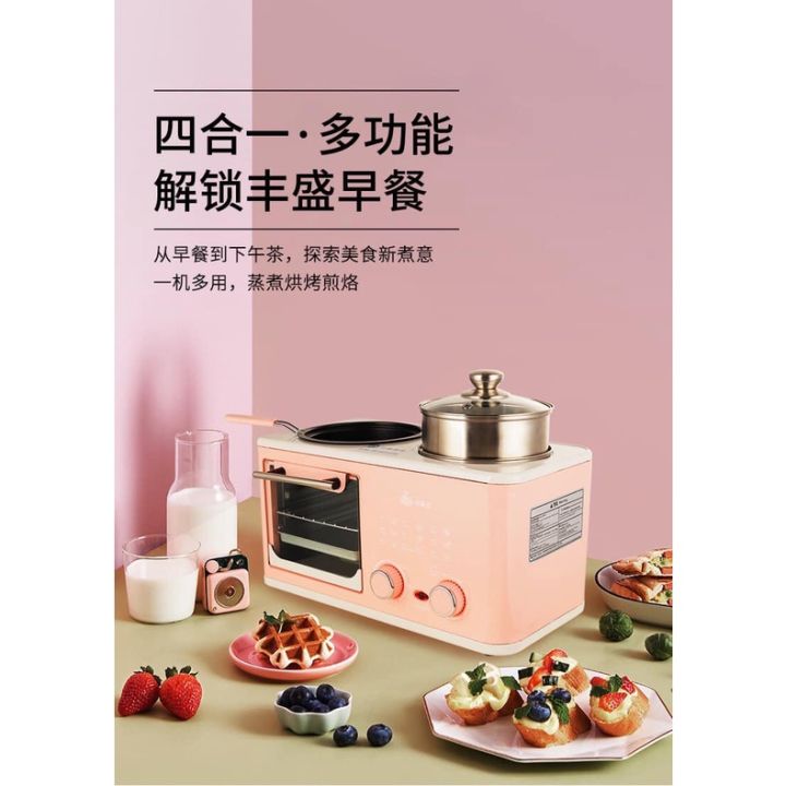  Breakfast Maker Small Breakfast Machine Four in One