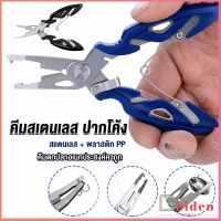 Golden คีมคีบปากปลา น้ำหนักเบาใช้งานง่าย คีมตกปลาอเนกประสงค์พกพาสะดวก Stainless Steel Fishing Pliers