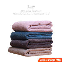 Kun Plain Color Series ผ้าขนหนู ผ้าฝ้ายธรรมชาติ 100% สําหรับเช็ดหน้า