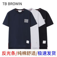 TB BROWIN ใหม่คอกลมแขนสั้น 2023 ฤดูร้อนถุงผ้าฝ้ายสะท้อนแสงลายทางลำลอง T เสื้อ