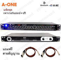 ชุคเพาเวอร์แอมป์+ปรีแอมป์ซับ Power Switching 1000W PA-3000 กำลังขับ 1000w ปรีแอมป์คาราโอเกะ Bluetooth mp3 USB PA-3000+9500U