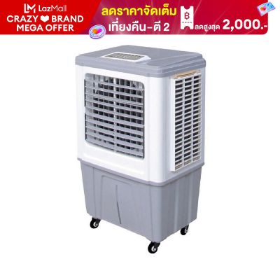 Imarflex พัดลมไอน้ำ ความจุ 30 ลิตร รุ่น IF-A06R