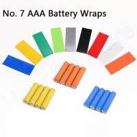 No. 7 AAA Single Battery Wraps PVC Heat Shrink Tubing Repair Protect Heat Shrink Sleeving  Colour Select Electrical Circuitry Parts