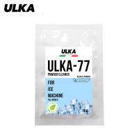 ผงล้างตะกรัน เครื่องทำน้ำแข็งอัตโนมัติ ULKA-77