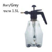 1.5L Plant Spray Adjustable 2 Mode Garden Flower Water ฟ็อกกี้ กระบอกฉีดน้ำ แรงดันน้ำสูง 1.5 ลิตร