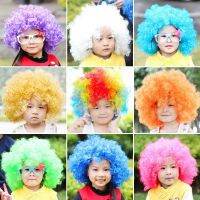 ☫ Childrens colorful afro wig kindergarten dress wedding funny clown headgear performance props hair