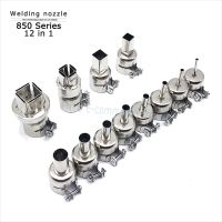 Universal Hot Air Gun Nozzles 12PCS Each Kind Specification Kit BGA Soldering Station Rework Stations Nozzle Welding Accessories Welding Tools