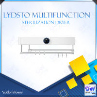 Lydsto Multifunction Sterilization Dryer เครื่องอบฆ่าเชื้ออเนกประสงค์ การฆ่าเชื้อและอบแห้งอย่างชาญฉลาด