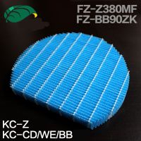 FZ-Z380MFS เครื่องกรองน้ำอากาศสำหรับ KC-D60EU FZ-A61MFR คมชัด Kc-A51r ชิ้นส่วนเครื่องเพิ่มความชื้นในอากาศเครื่องฟอกอากาศ