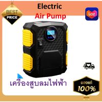 CAR eletric pump ปั๊มลมไฟฟ้าติดรถยนต์ ปั้มลม แบบพกพา เครื่องปั๊มลมขนาดเล็ก ที่เติมลมยาง สูบลมยาง