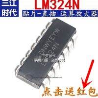 LM324N DIP-14เป็น LM324 Op-Amp Integrated เครื่องขยายเสียงปฏิบัติการบล็อกใหม่นำเข้าต้นฉบับ LM358N