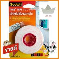 แผ่นเทปกาว 2 หน้า ชนิดแรงยึดสูง 3M 18 มม. x 3 ม.VHB DOUBLE-SIDED ADHESIVE TAPE 3M 18MMX3M **พลาดไม่ได้แล้วจ้ะแม่**