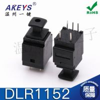 GQ-1152 (Transmitter/Receiver) Dlr1152/Audio Vertical Direct Plug Optical Fiber Receiver Terminal Socket