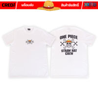 วันพีซ เสื้อยืดลายการ์ตูน ลิขสิทธิ์ One Piece T-shirt Straw Hat Crew No.112